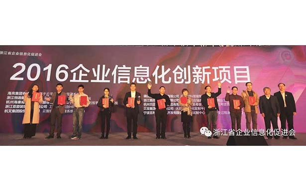 杭叉集團、中集智能戰(zhàn)略合作取得顯著成果