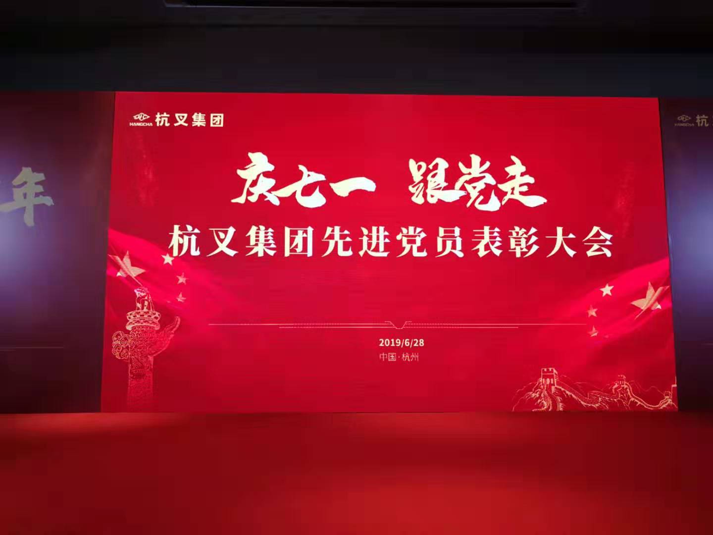 十年蝶變鑄輝煌，揚(yáng)帆追夢(mèng)譜新章