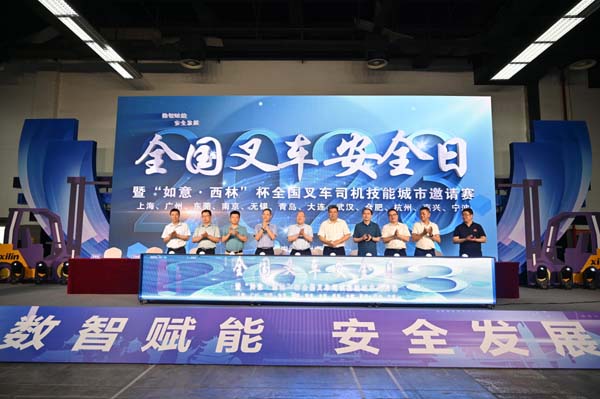喜報！杭叉集團代表杭州市在全國叉車職業(yè)技能競賽中獲得佳績