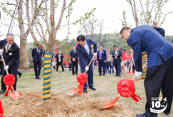 時代啟新、聚力共贏!-杭州岡村傳動十周年慶暨喬遷盛典在杭叉集團橫畈科技園順利舉行