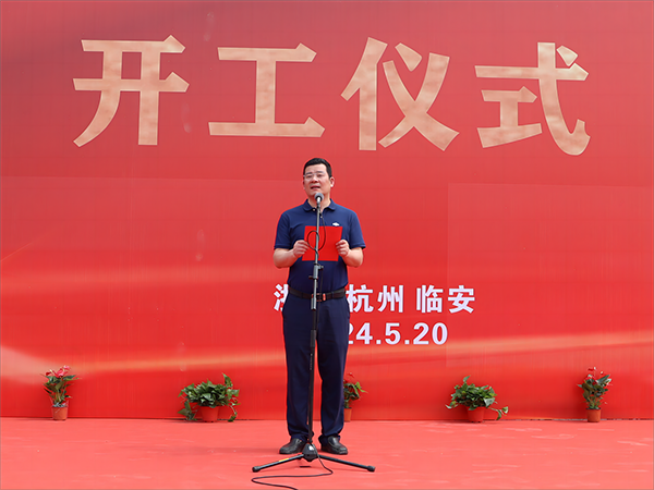 再揚(yáng)帆，筑新篇 | 杭叉科技園四期杭叉智能年產(chǎn)萬套自動(dòng)化設(shè)備生產(chǎn)基地開工儀式圓滿舉行